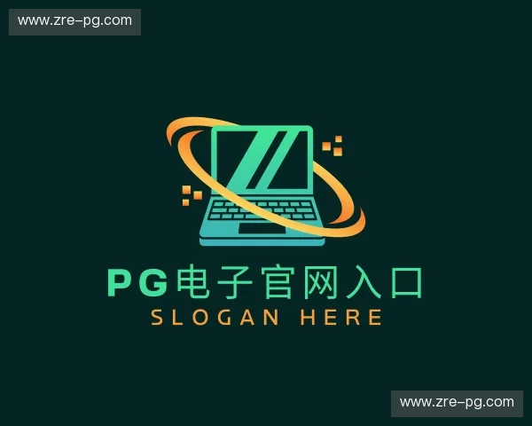 解读PG电子官网入口